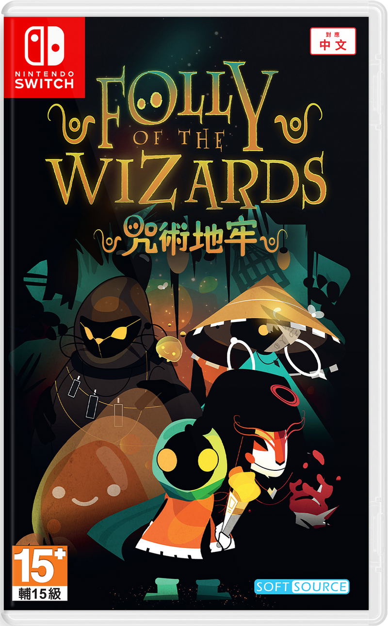 Folly of the Wizards (Multi-Language) image 1