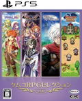Kemco RPG Selection Vol. 10 thumbnail 1