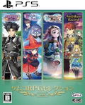 Kemco RPG Selection Vol. 9 thumbnail 1