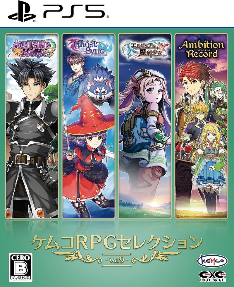 Kemco RPG Selection Vol. 9 image 1