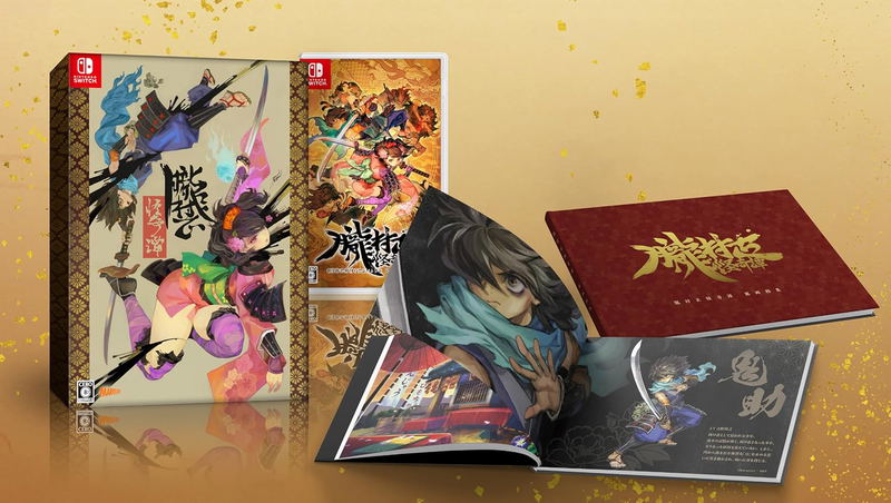 Muramasa: Revenant Blades [Limited Edition] (Multi-Language) image 1
