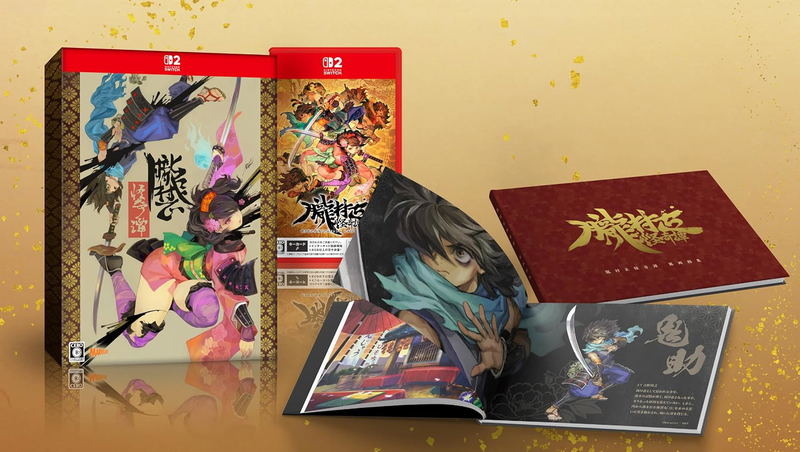 Muramasa: Revenant Blades [Limited Edition] (Multi-Language) <span class="ext" style="background-color: #ff8c00; color: #FFFFFF;">Game Key Cart</span> image 1