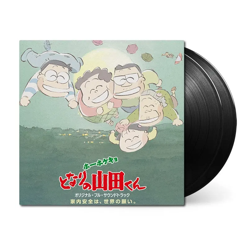 My Neighbors The Yamadas Original Soundtrack (Vinyl) image 1