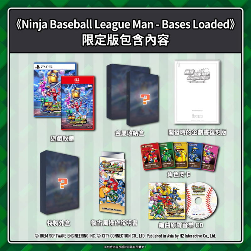 Ninja Baseball League-Man: Bases Loaded [Limited Edition] (Multi-Language) image 1