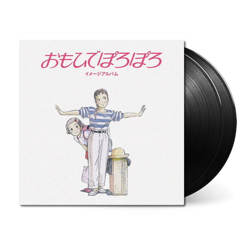 Only Yesterday Image Album (Vinyl) image 1