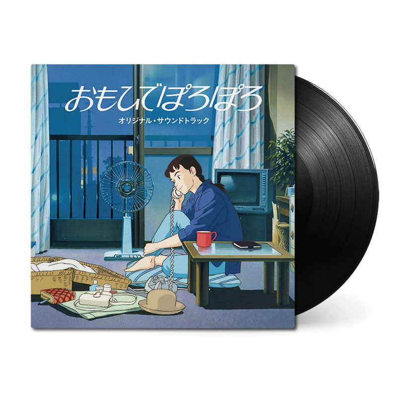 Only Yesterday Original Soundtrack (Vinyl) image 1