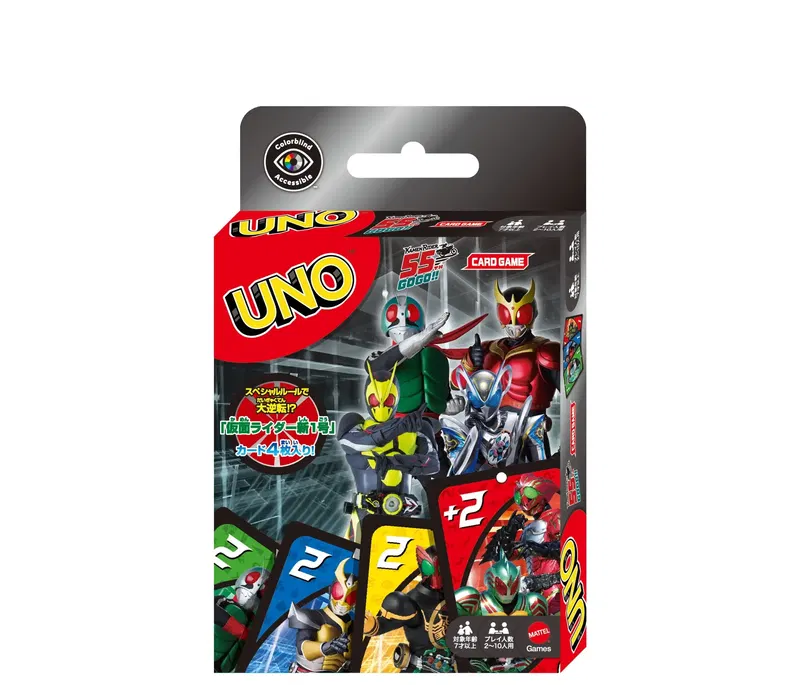 UNO Kamen Rider 55th Anniversary image 1