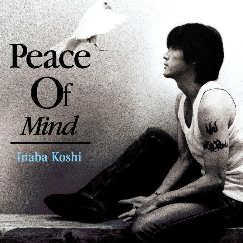 Peace Of Mind (Vinyl) image 1