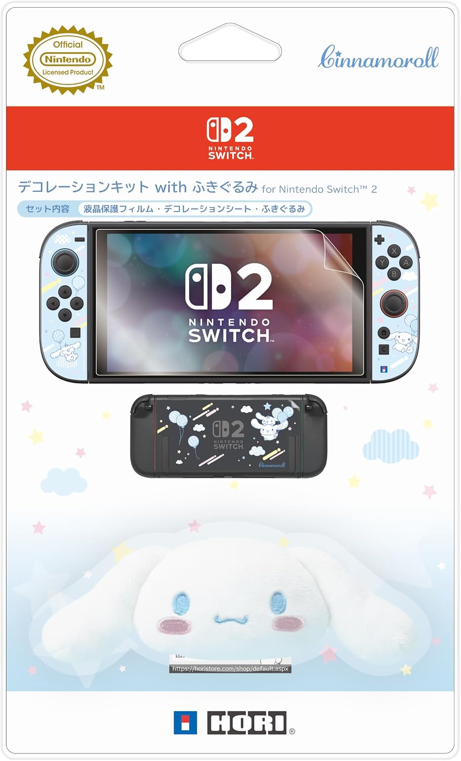 Decoration Kit with Plush Screen Cleaner for Nintendo Switch 2
