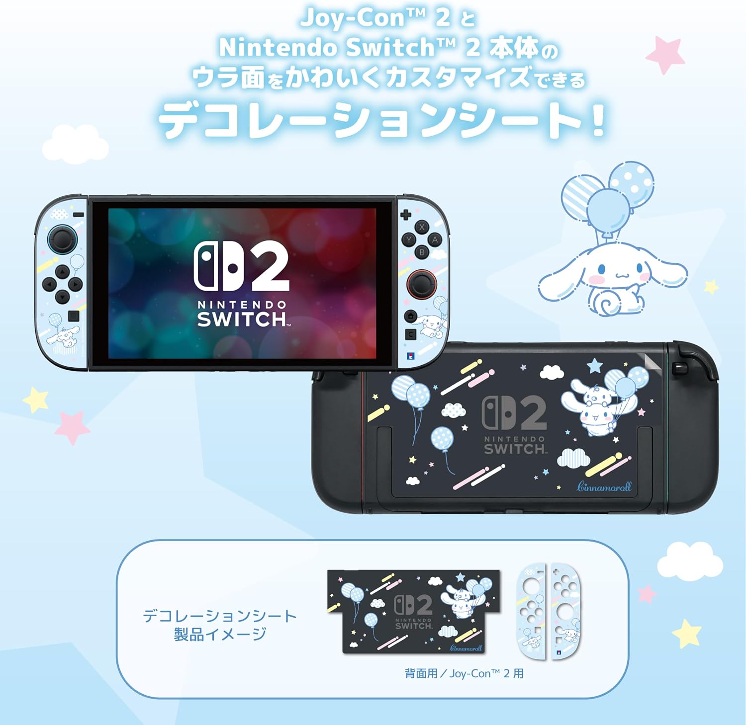 Decoration Kit with Plush Screen Cleaner for Nintendo Switch 2