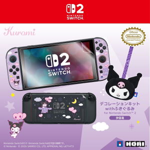 Decoration Kit with Plush Screen Cleaner for Nintendo Switch 2