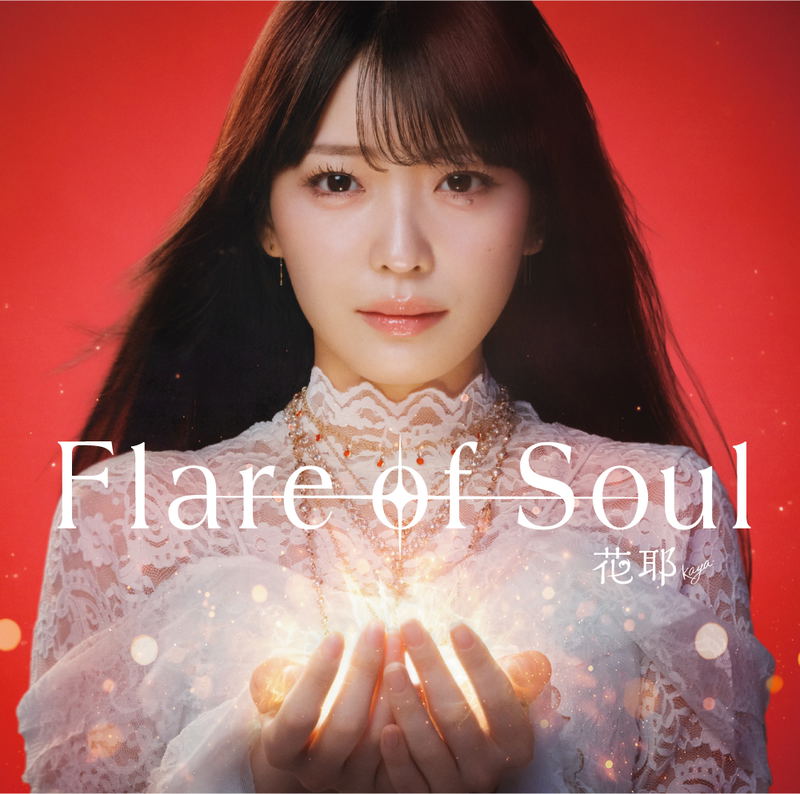 Flare Of Soul [Limited Edition] image 1