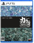 Karous -The Blur of Re:venant- New Order thumbnail 1