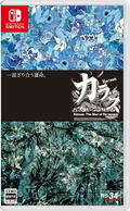 Karous -The Blur of Re:venant- New Order thumbnail 1