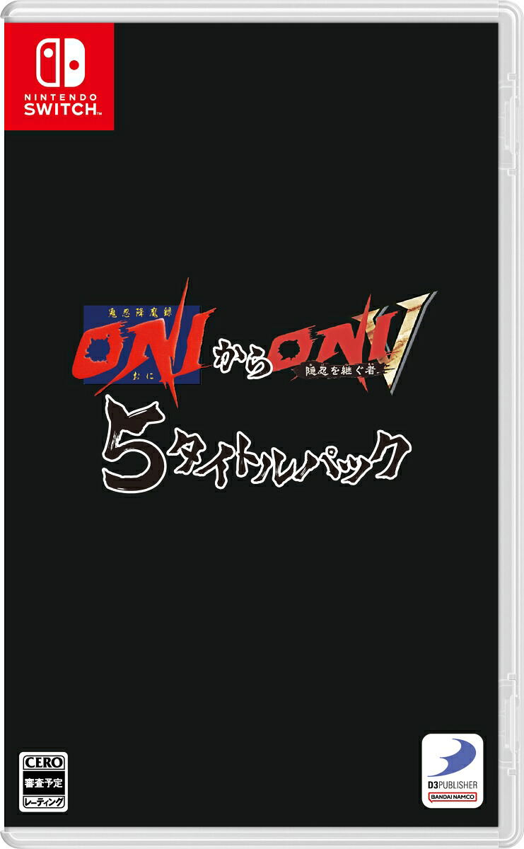 Kininkōmaroku ONI kara ONI V: Innin o Tsugumono image 1