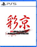 Psikyo Memories thumbnail 1
