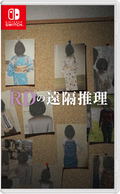 RD: Remote Deduction thumbnail 1
