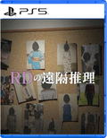 RD: Remote Deduction thumbnail 1