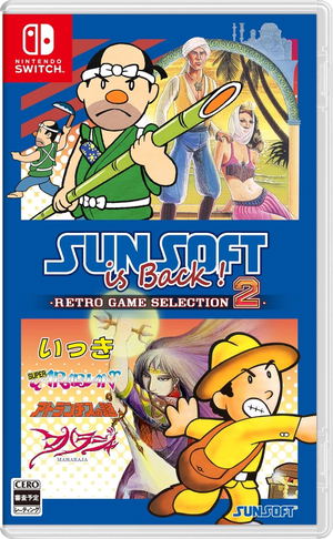 SUNSOFT is Back! Retro Game Selection 2