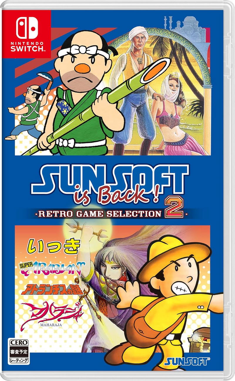 SUNSOFT is Back! Retro Game Selection 2 (Multi-Language) image 1