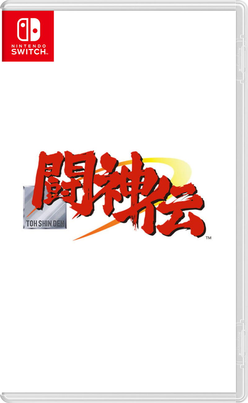 Toshinden Collection image 1