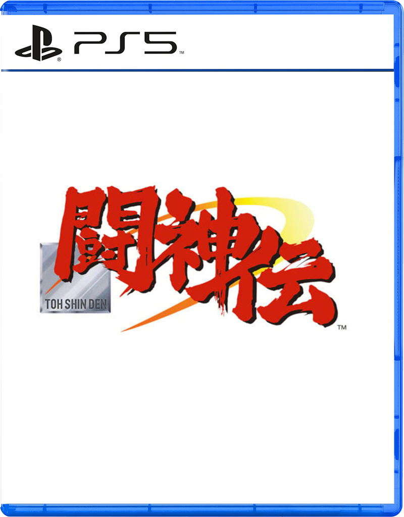 Toshinden Collection image 1