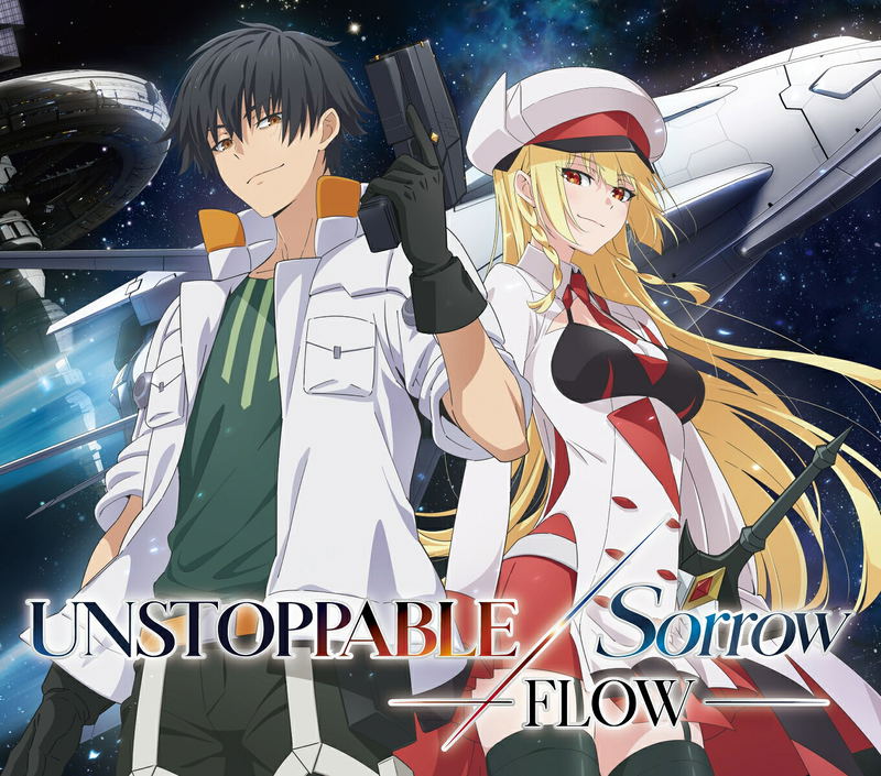 Unstoppable / Sorrow [CD+Blu-ray Limited Edition] image 1