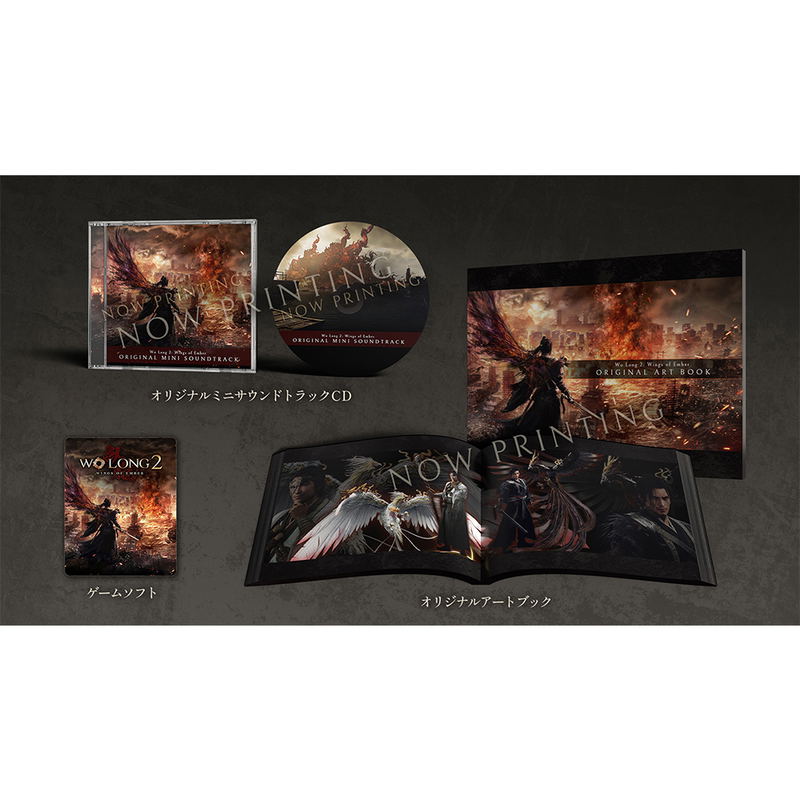 Wo Long 2: Wings of Ember [Treasure Box] (Multi-Language) <span class="ext" style="background-color: #ff8c00; color: #FFFFFF;">Game Key Cart</span> image 1