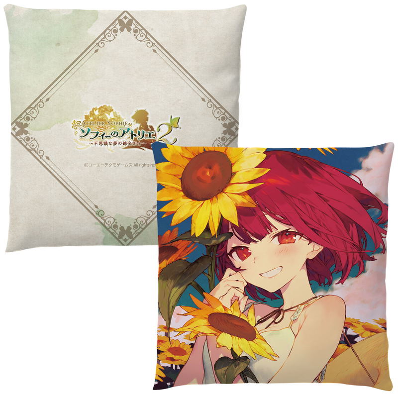 Atelier Sophie 2 Square Cushion image 1