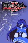 Dokimon Quest: II <span class="ext" style="background-color: #2a475e; color: #FFFFFF;">STEAM</span> <span class="ext ext_digital">digital</span> thumbnail 1