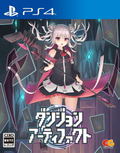 Dungeon Artifact thumbnail 1