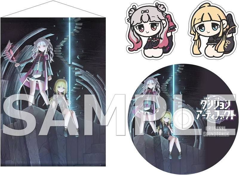 Dungeon Artifact [Limited Edition] image 1