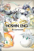 Hoshin Engi Re:surrection <span class="ext" style="background-color: #2a475e; color: #FFFFFF;">STEAM</span> <span class="ext ext_digital">digital</span> thumbnail 1