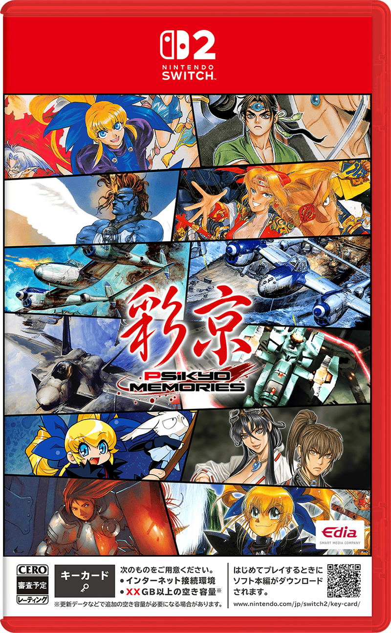 Psikyo Memories <span class="ext" style="background-color: #ff8c00; color: #FFFFFF;">Game Key Cart</span> image 1