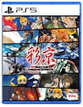 Psikyo Memories thumbnail 1