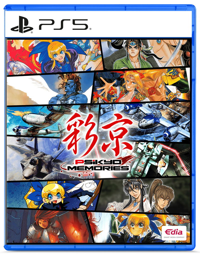 Psikyo Memories image 1