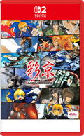 Psikyo Memories <span class="ext" style="background-color: #ff8c00; color: #FFFFFF;">Game Key Cart</span> thumbnail 1