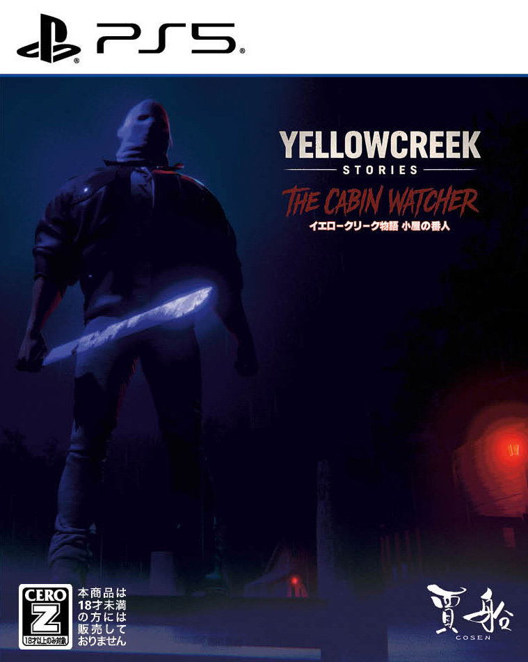 Yellowcreek Stories - The Cabin Watcher (Multi-Language) image 1