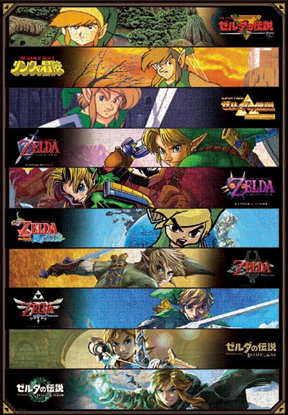 The Legend Of Zelda History 1000 Piece Jigsaw Puzzle image 1