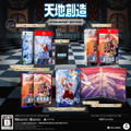 Terranigma [Steelbook Edition] <span class="ext" style="background-color: #00e206; color: #FFFFFF;">Game Cart</span> thumbnail 1