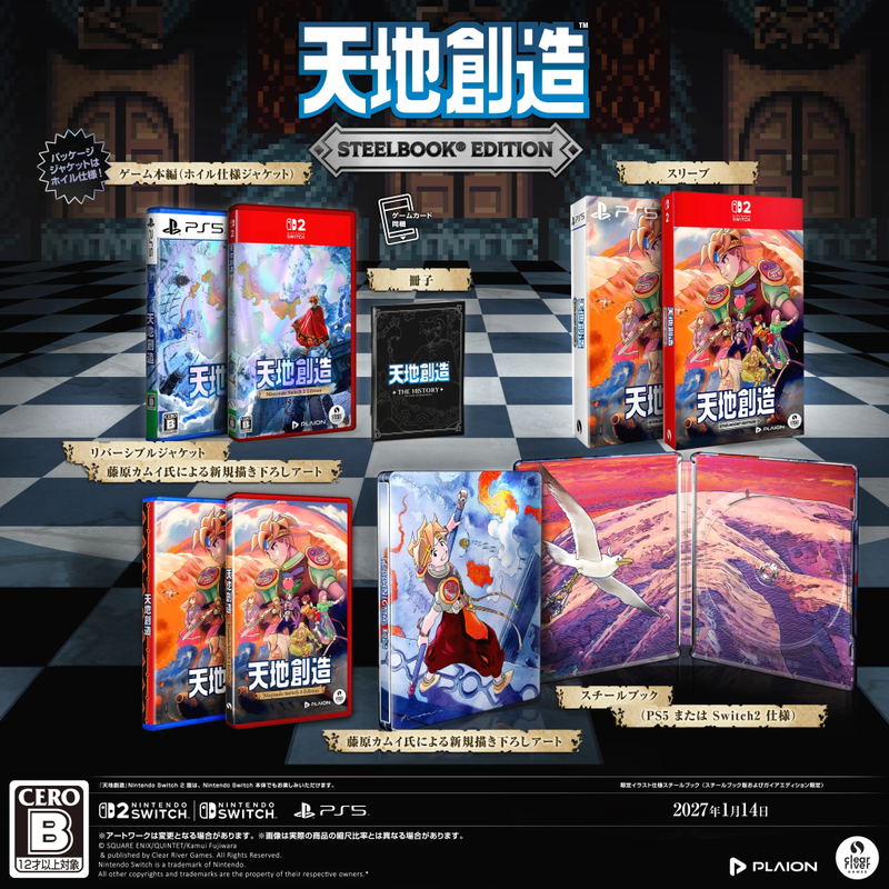 Terranigma [Steelbook Edition] <span class="ext" style="background-color: #00e206; color: #FFFFFF;">Game Cart</span> image 1