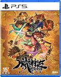 Muramasa: Revenant Blades [Limited Edition] (Multi-Language) thumbnail 1