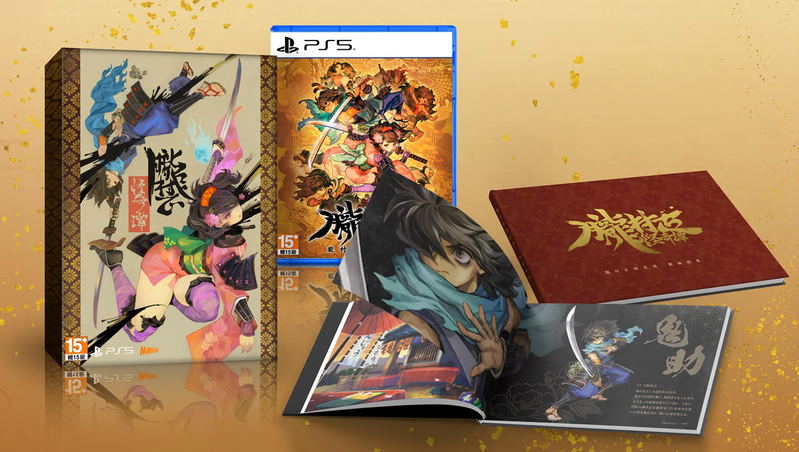 Muramasa: Revenant Blades [Limited Edition] (Multi-Language) image 1