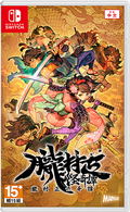 Muramasa: Revenant Blades [Limited Edition] (Multi-Language) thumbnail 1