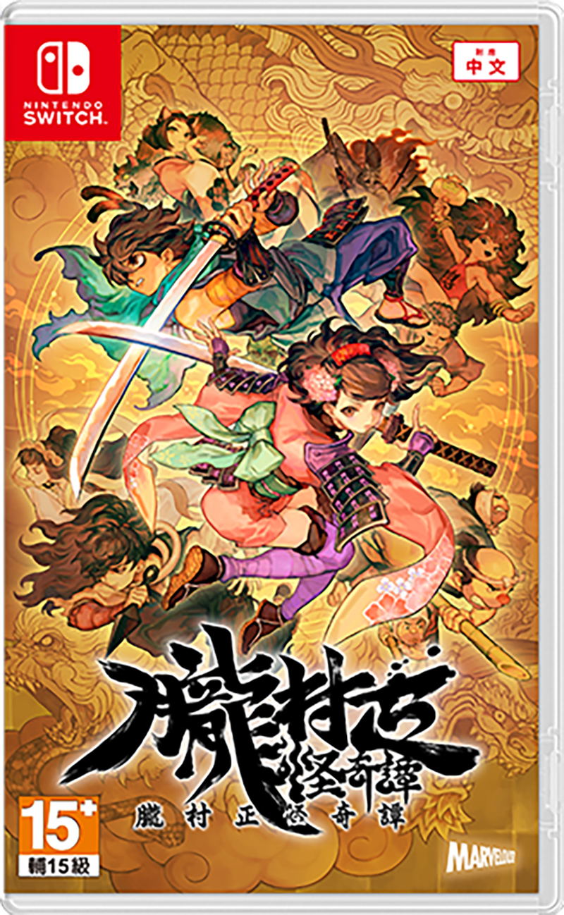 Muramasa: Revenant Blades [Limited Edition] (Multi-Language) image 1