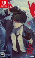 Ooe (Multi-Language) thumbnail 1