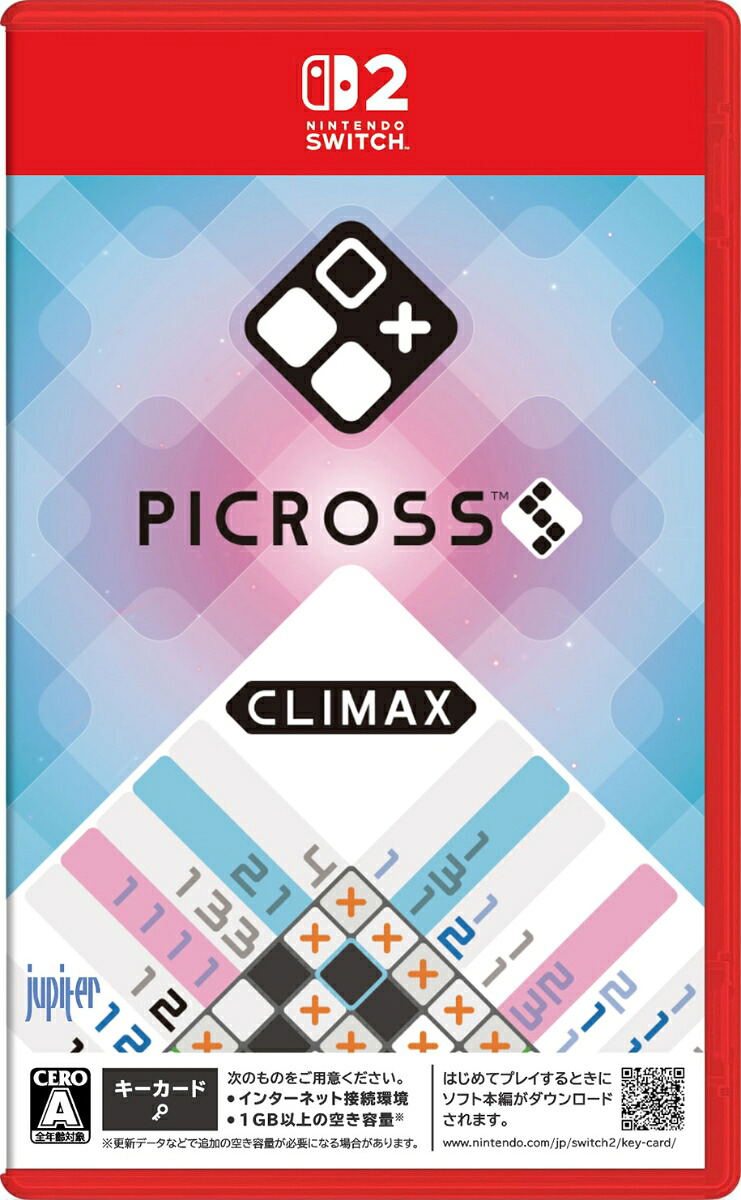 Picross S Climax <span class="ext" style="background-color: #ff8c00; color: #FFFFFF;">Game Key Cart</span> image 1