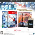 Terranigma <span class="ext" style="background-color: #00e206; color: #FFFFFF;">Game Cart</span> thumbnail 1