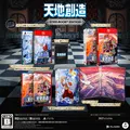 Terranigma [Steelbook Edition] thumbnail 1