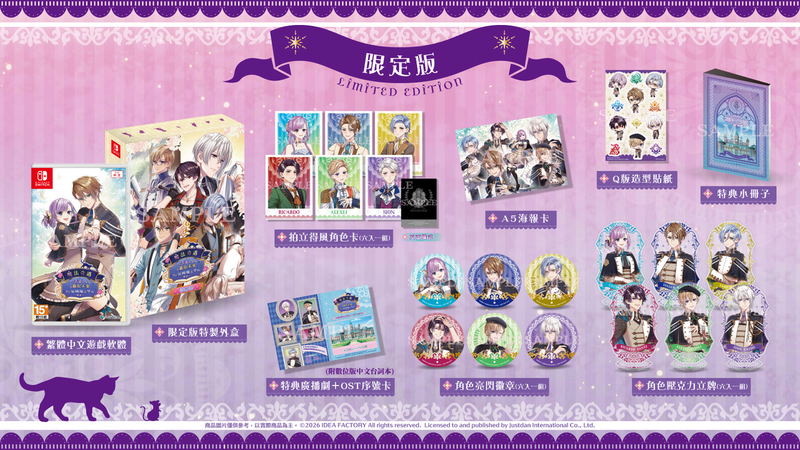 Trouble Magia ~Wakeari Shoujo wa Mirai o Kachitoru Tame ni Ikoku no Mahou Gakkou e Ryuugaku Shimasu~ [Limited Edition] image 1
